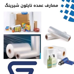 معرفی نایلون شیرینگ و کاربردهای گسترده آن