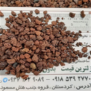 پوکه معدنی در تهران